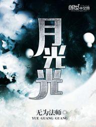 极致魔祖