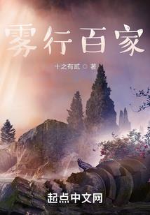霸图天心