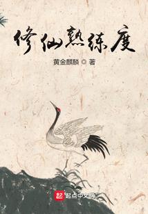 知心大哥升职记