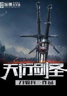 众神的恐怖游戏