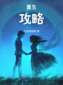 长亭晚唱