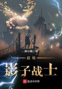 黑焰门：大叔，我是女人！
