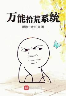 回到江南做才子