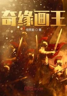 寻六道轮回