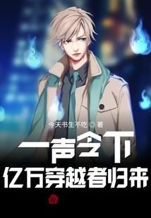 游戏修真世界