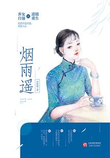 罗生道