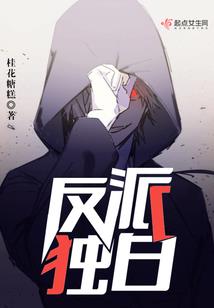 弑罪使