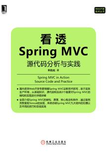 穿书后成为了修仙bug