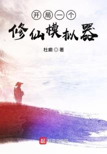 最强吃货外挂