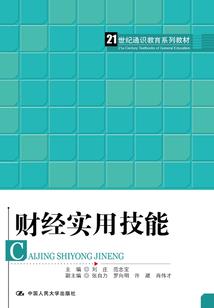 限定16个字，不得随意使用标点等