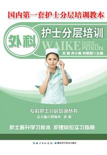 焰燃圣团