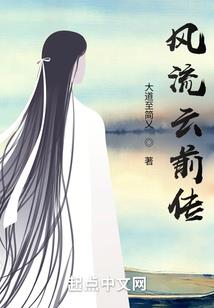 白皇传说
