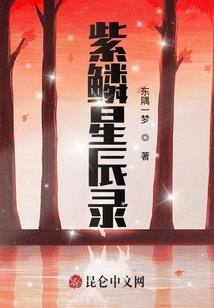 腥红倒影