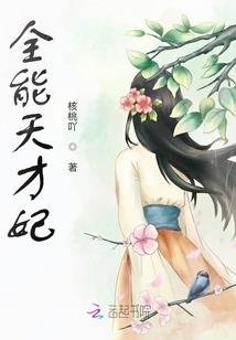 雁门归