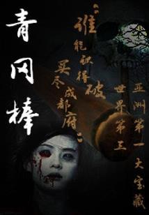 迷失在异世