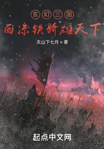 姬蜂