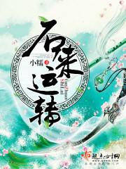傲气凤蒂孤女