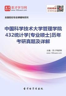 幻想世界旅行者