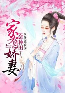 千秋时代