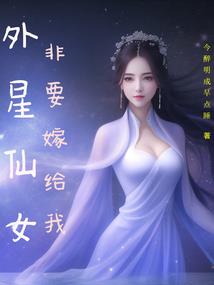 傲世凰妃天神独宠