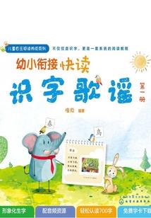 鬼魔煞影