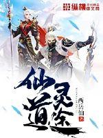 重生成太子殿下的掌心宝