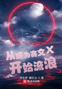 超级系统之都市悍女