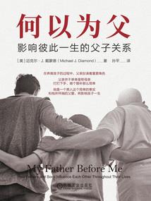 穿越密码—紫蓝石