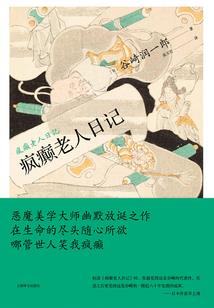 鸿蒙血逆