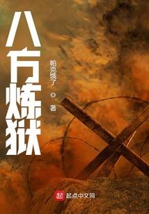 从海贼开始的妖怪旅途