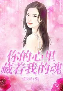 邝野鬼事