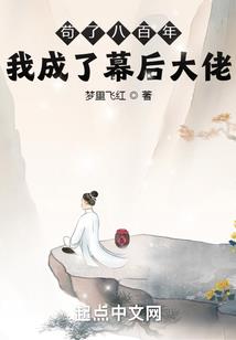 荒石印