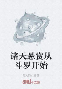 避世遥