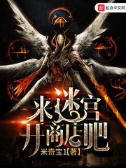 天价娇妻：夜少，别惹火！