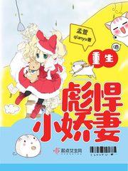 逆转阴阳——邪帝传