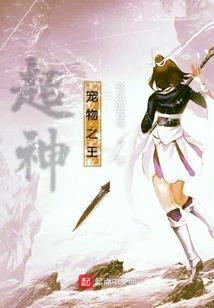 神谕魔石