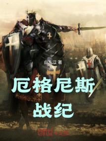 肉身崛起