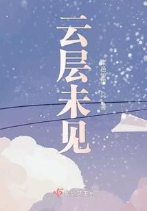 强婚夺爱：暴戾总裁请放手