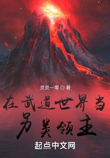 斗罗：开局吞噬唐三，先天五武魂