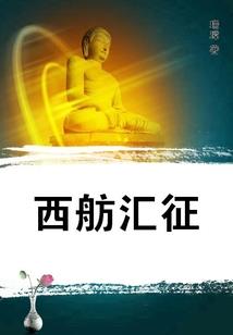 天剑三铸