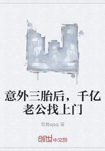鬼怪花名册