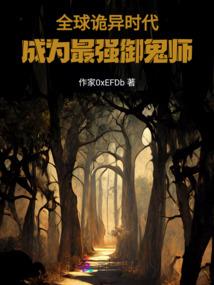 携手轻尘，忘川天下