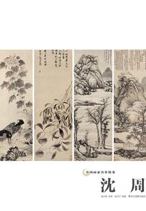 电梯杀人案
