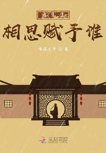 武林帝尊