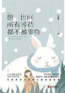 崖舞落
