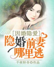 妄心