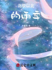 九尾狐之真灵幻