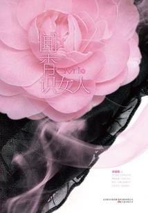 中土战诗