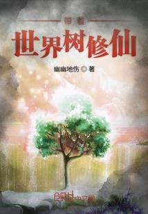 漫步仙云
