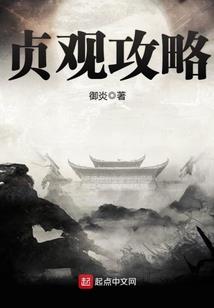 新世界之巅